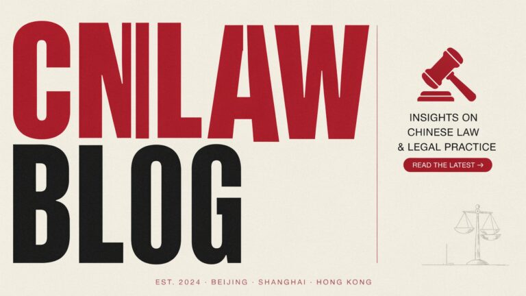 CNLawBlog: Your Guide to Legal Knowledge, Laws, and Practical Advice